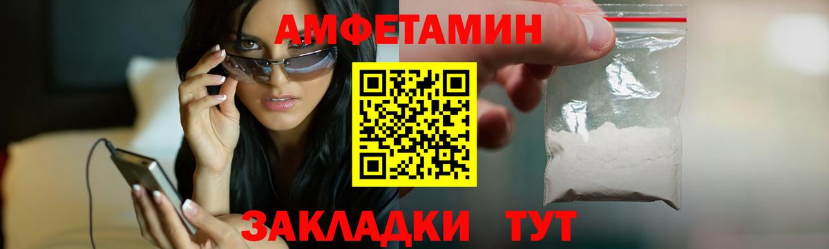 Ачхой-Мартан  Меф  