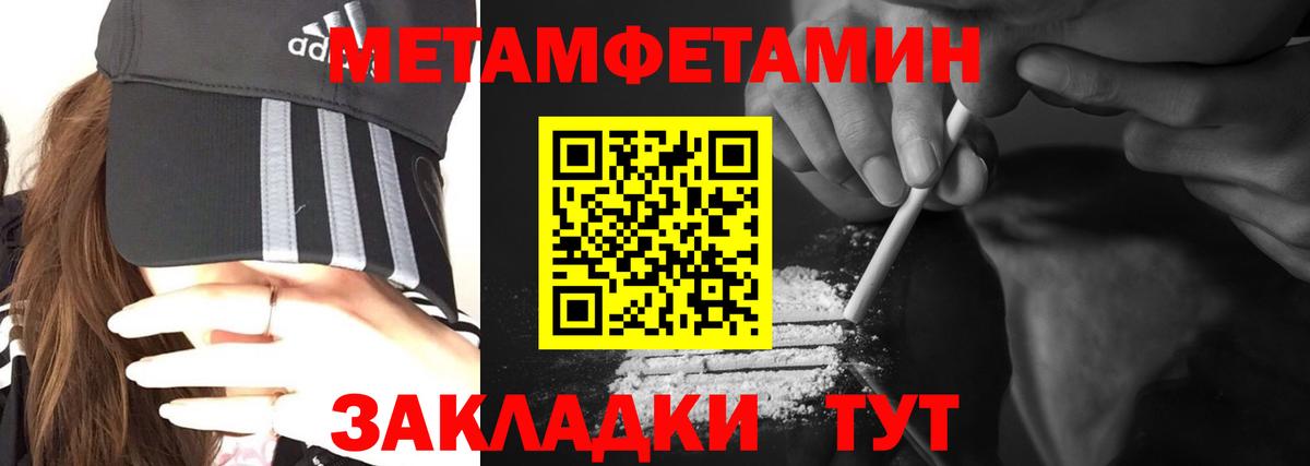 АМФЕТАМИН VHQ  АМФЕТАМИН  Амфетамин  Вход с VPN  Ачхой-Мартан 
