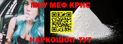мет Апрелевка