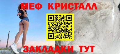 мет Апрелевка