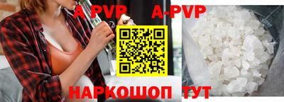 каннабис Апшеронск