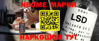 мет Апрелевка