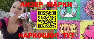 каннабис Апшеронск