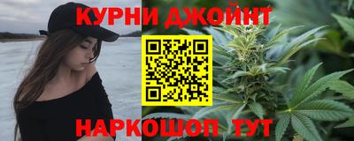 каннабис Апшеронск