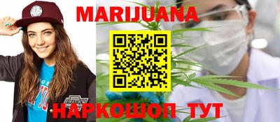 каннабис Апшеронск