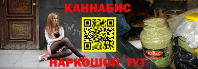 каннабис Апшеронск