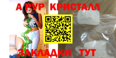 мет Апрелевка