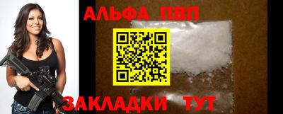мет Апрелевка