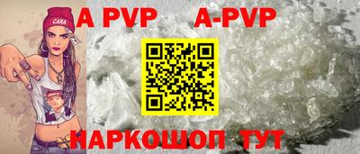 мет Апрелевка