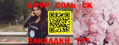 метадон Аргун