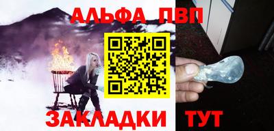 мет Апрелевка