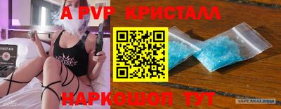 каннабис Апшеронск