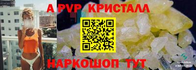 мет Апрелевка