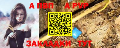 МДПВ Азнакаево