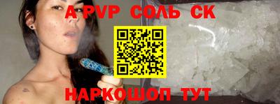 каннабис Апшеронск