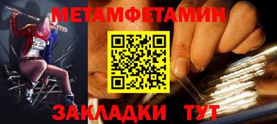 мет Апрелевка