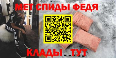 метадон Аргун