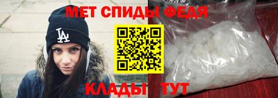 мет Апрелевка