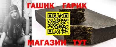 каннабис Апшеронск
