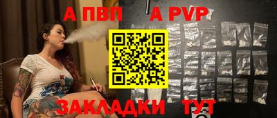 метадон Аргун