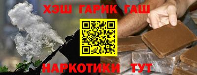 каннабис Апшеронск