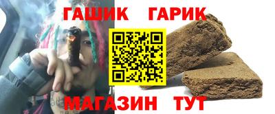 каннабис Апшеронск