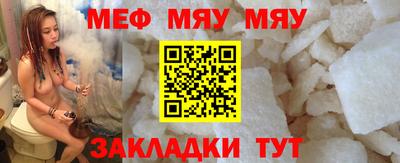 мет Апрелевка