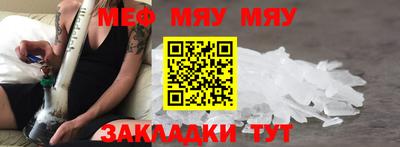 мет Апрелевка