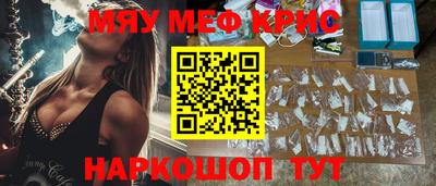 каннабис Апшеронск