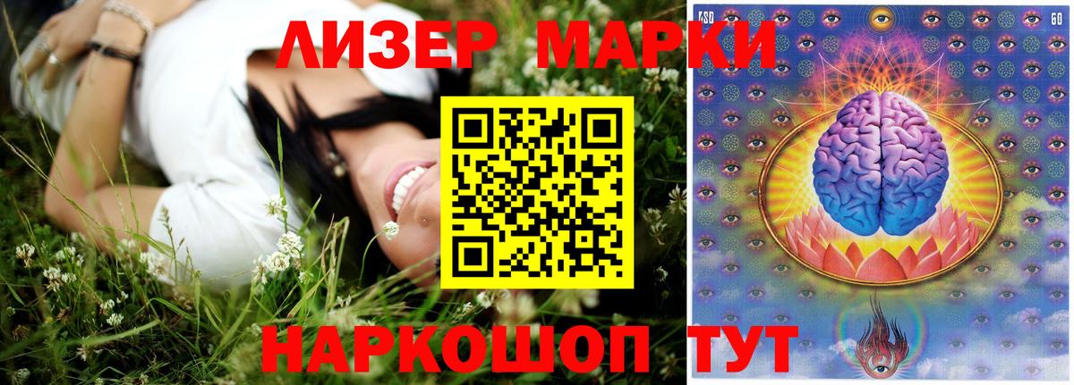 ЛСД экстази ecstasy  ЛСД экстази  Ачхой-Мартан 