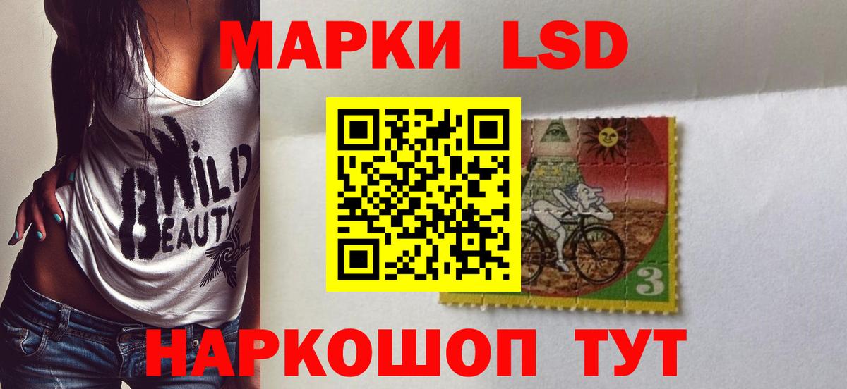 Лсд 25 экстази ecstasy  LSD-25 экстази кислота  Вход с VPN  Ачхой-Мартан 