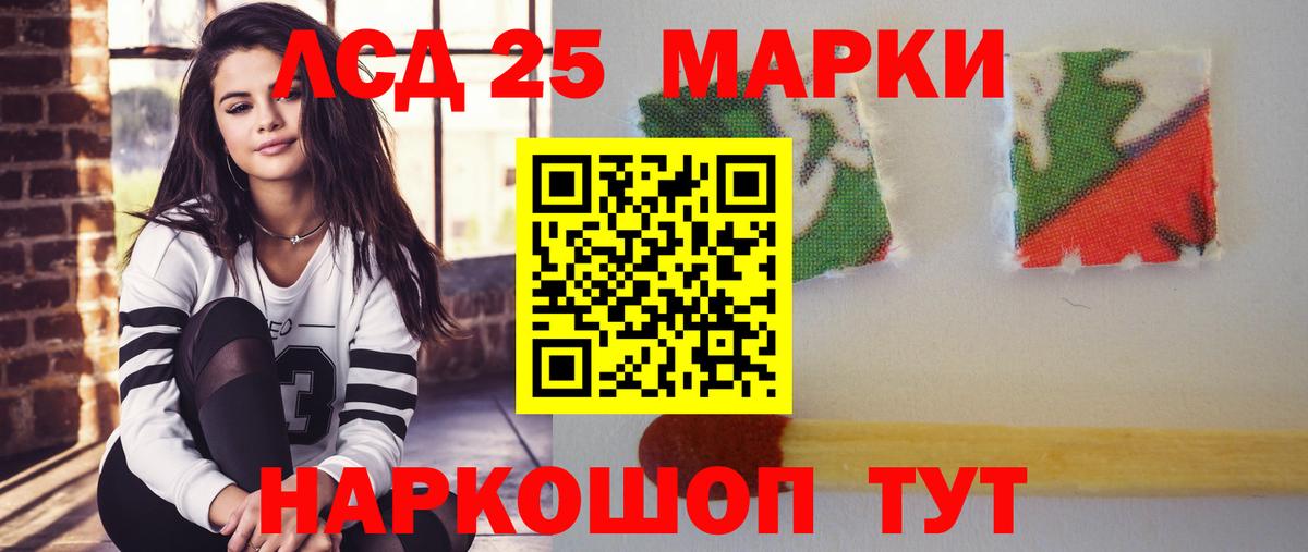 ЛСД экстази ecstasy Ачхой-Мартан