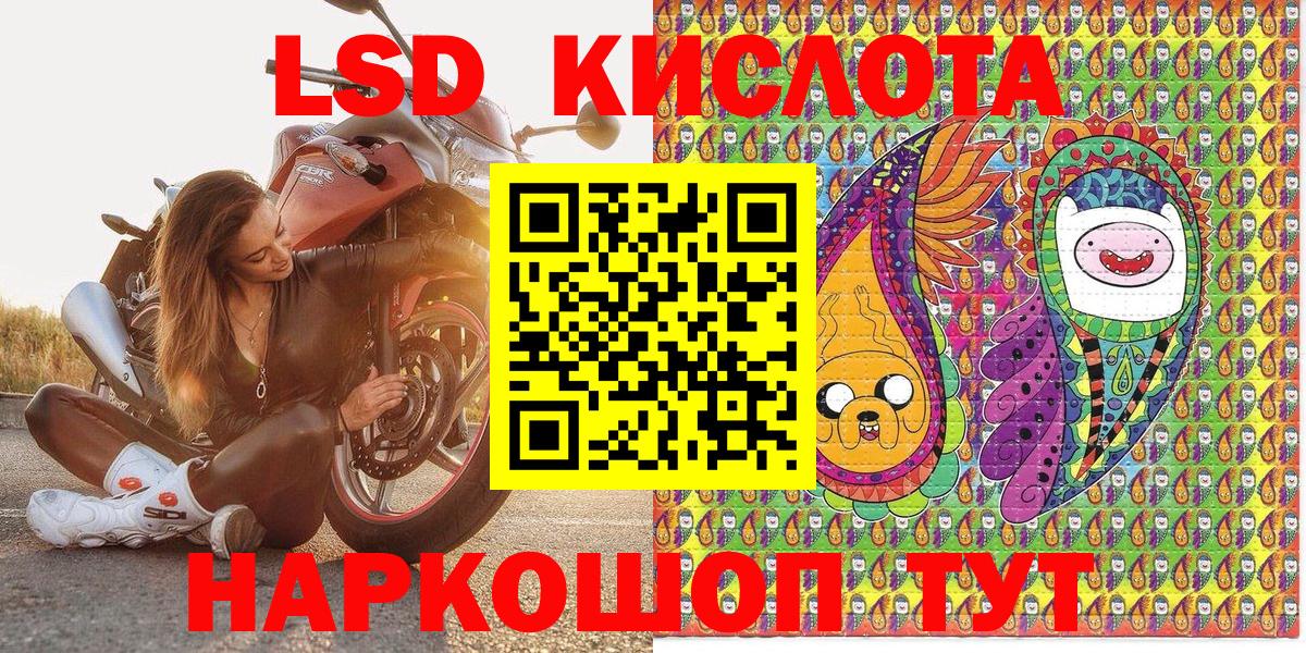Марки 25I-NBOMe  Вход с VPN  Ачхой-Мартан  цены   Марки N-bome 1,5мг 
