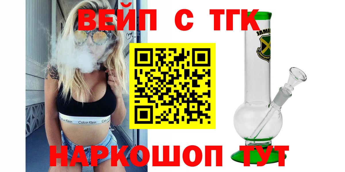 Дистиллят ТГК Wax Ачхой-Мартан