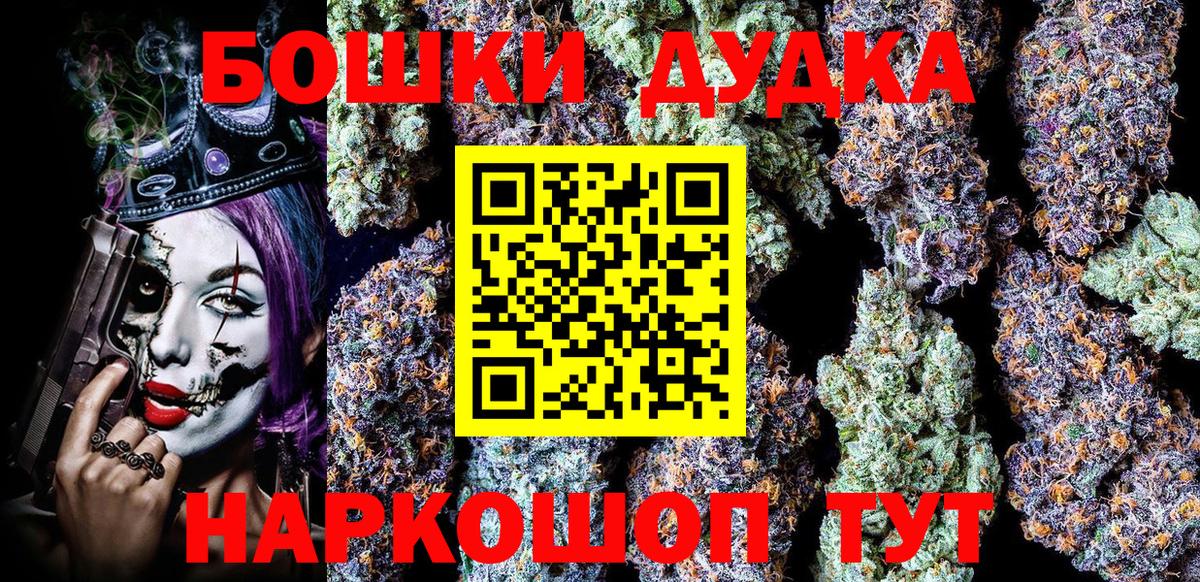 Каннабис Amnesia  Бошки марихуана тримм  Бошки марихуана сатива  Ачхой-Мартан  Бошки марихуана THC 21%  Вход с VPN 
